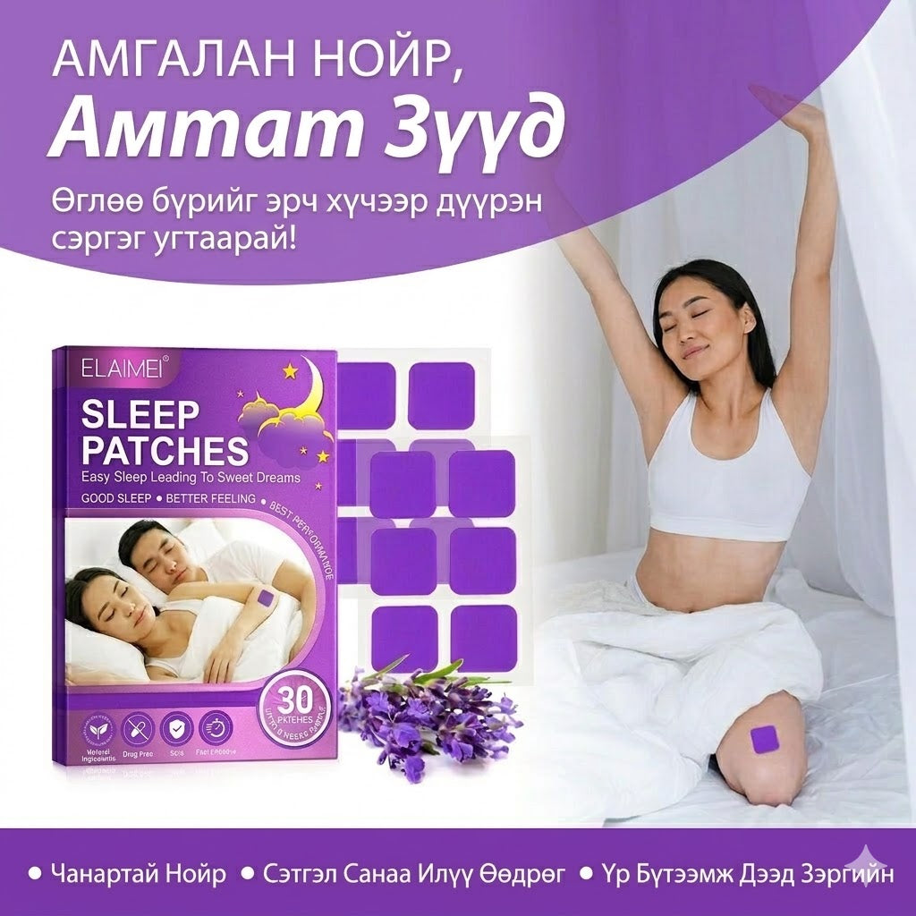 Нойрны наалт