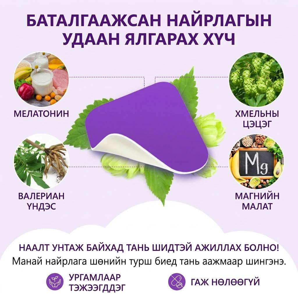 Нойрны наалт