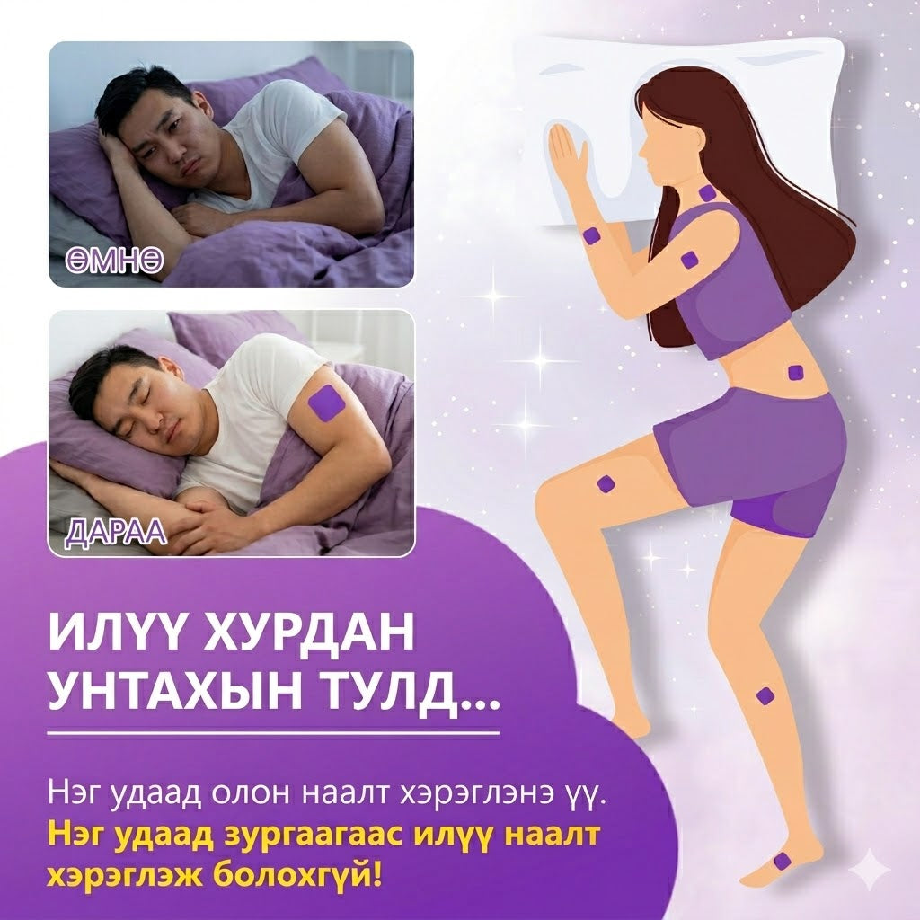 Нойрны наалт
